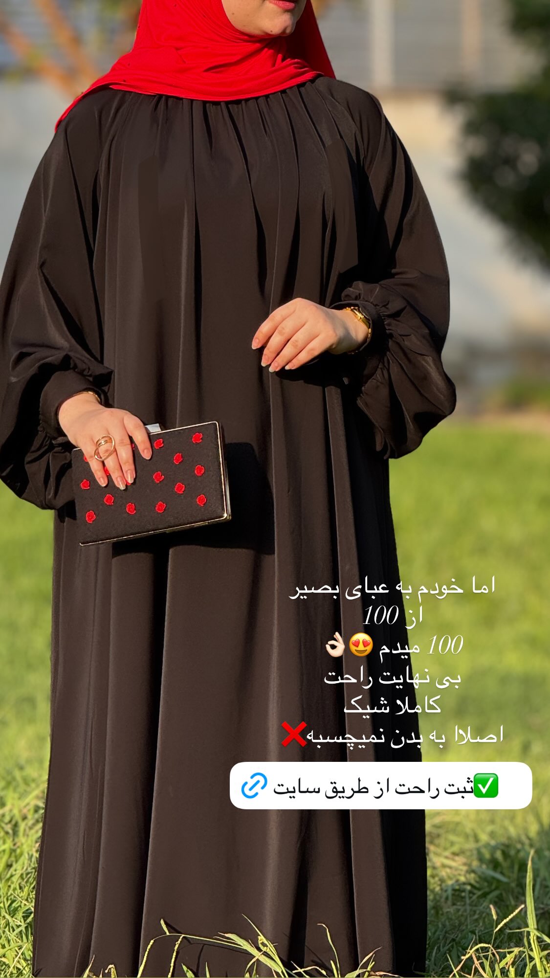  جدید ترین استوری اینستاگرام زهرا بصیری