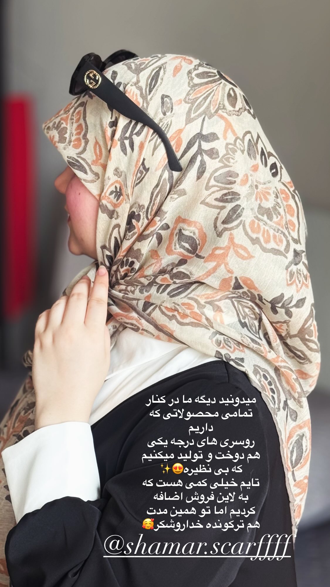 جدید ترین استوری اینستاگرام زهرا بصیری