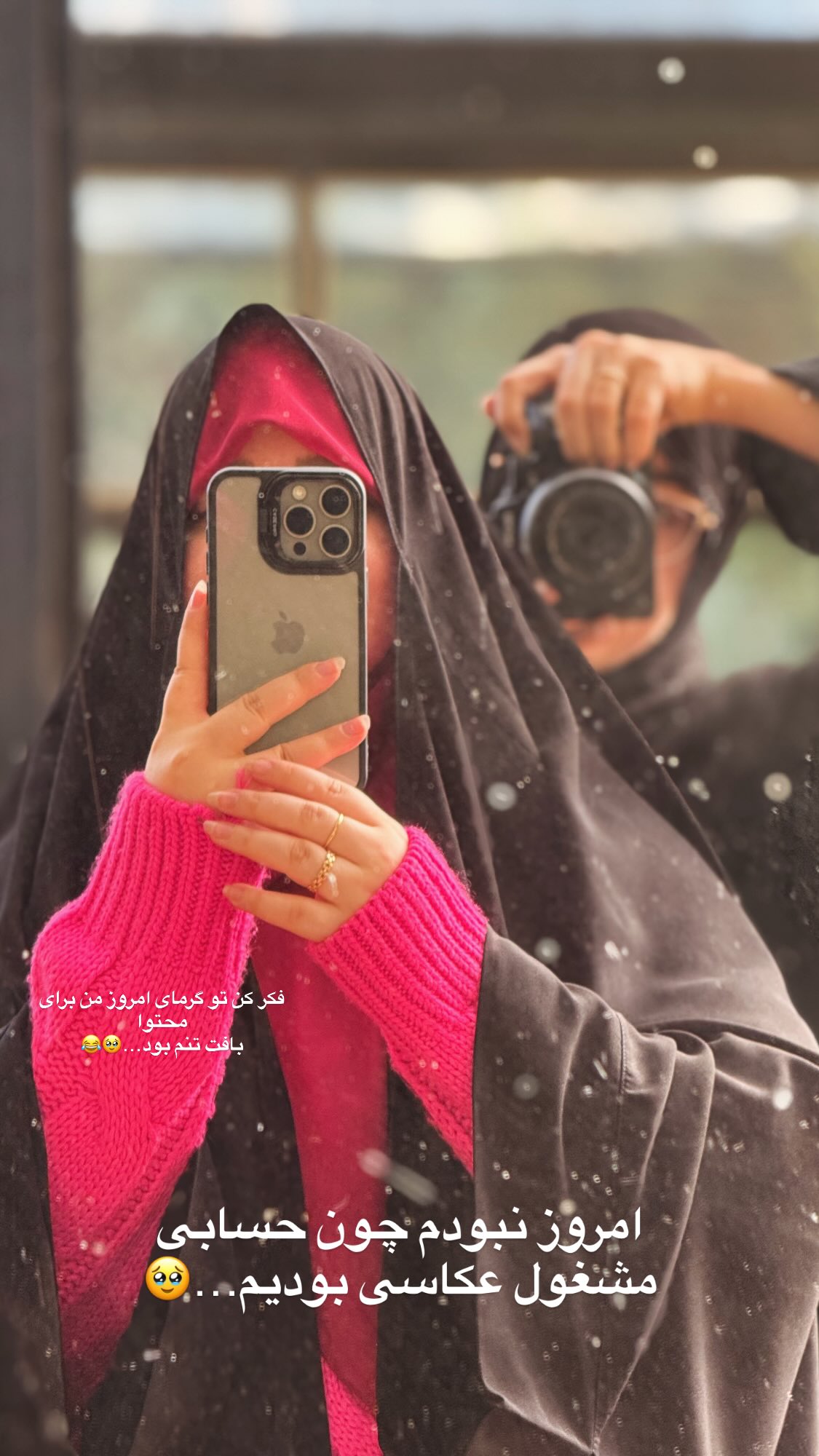  جدید ترین استوری اینستاگرام زهرا بصیری