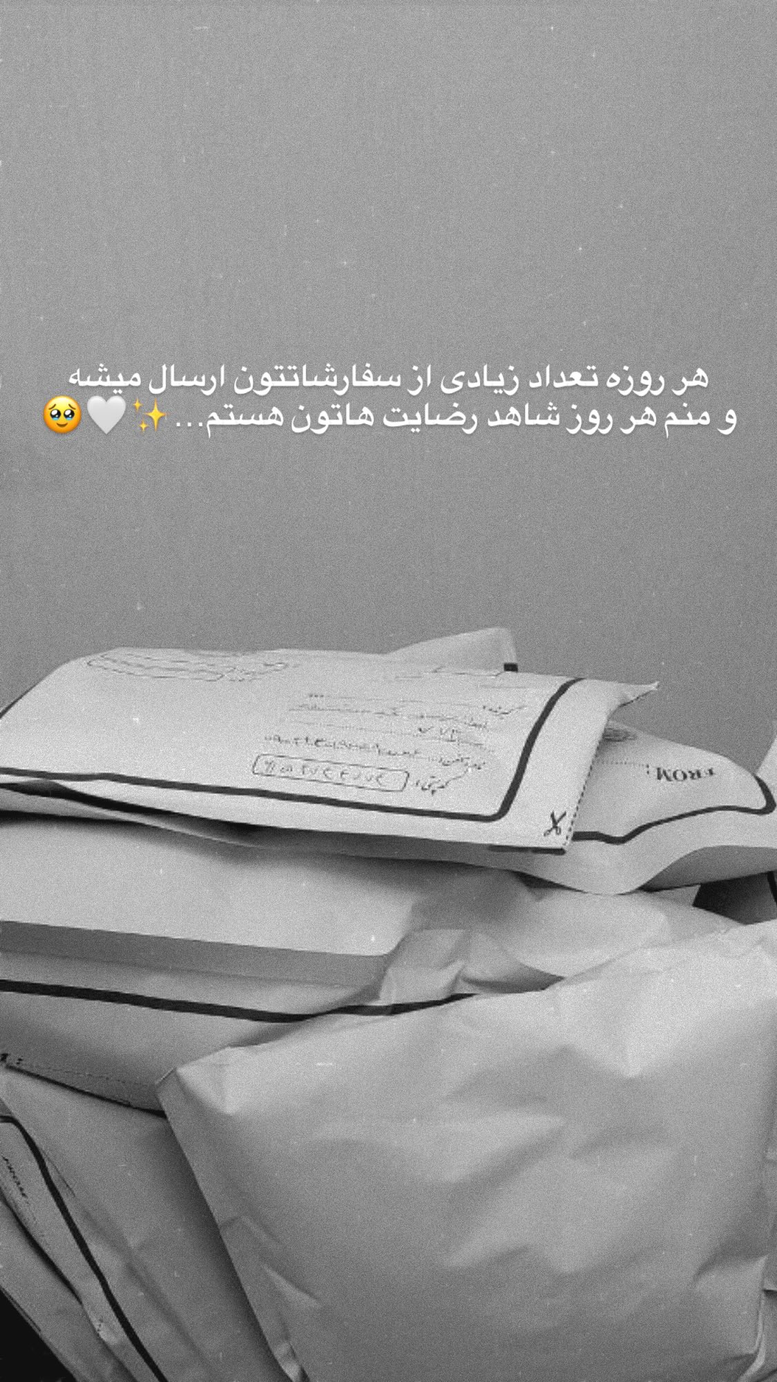  جدید ترین استوری اینستاگرام زهرا بصیری