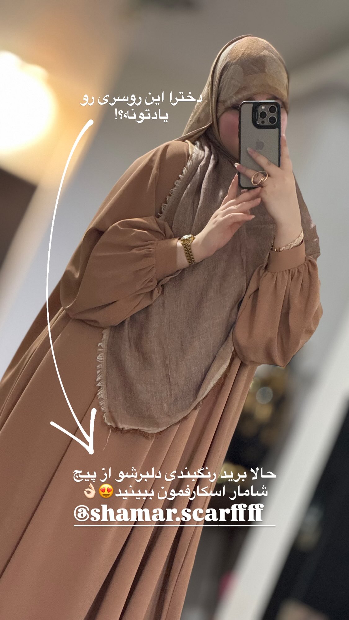  جدید ترین استوری اینستاگرام زهرا بصیری