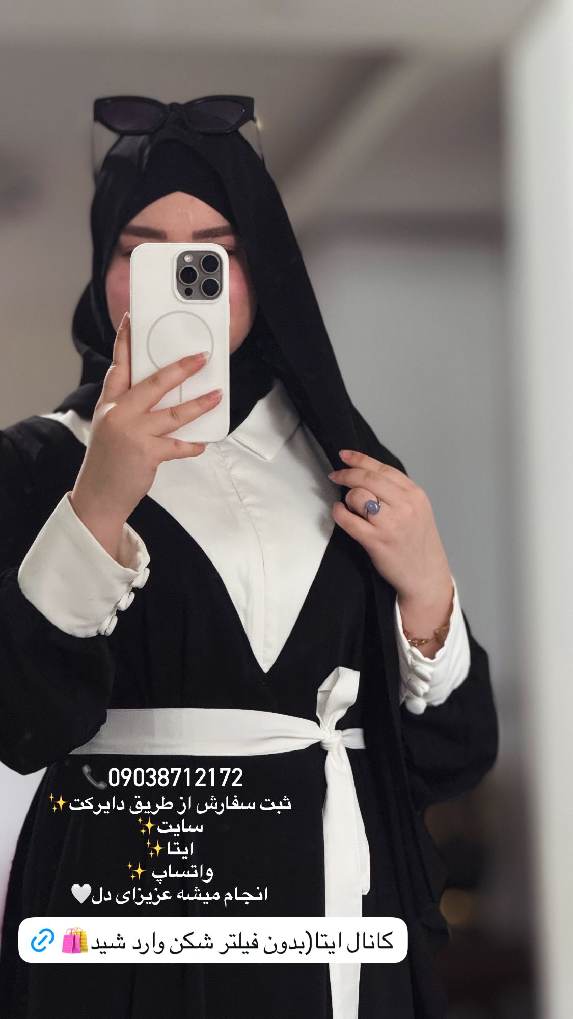 جدید ترین استوری اینستاگرام زهرا بصیری