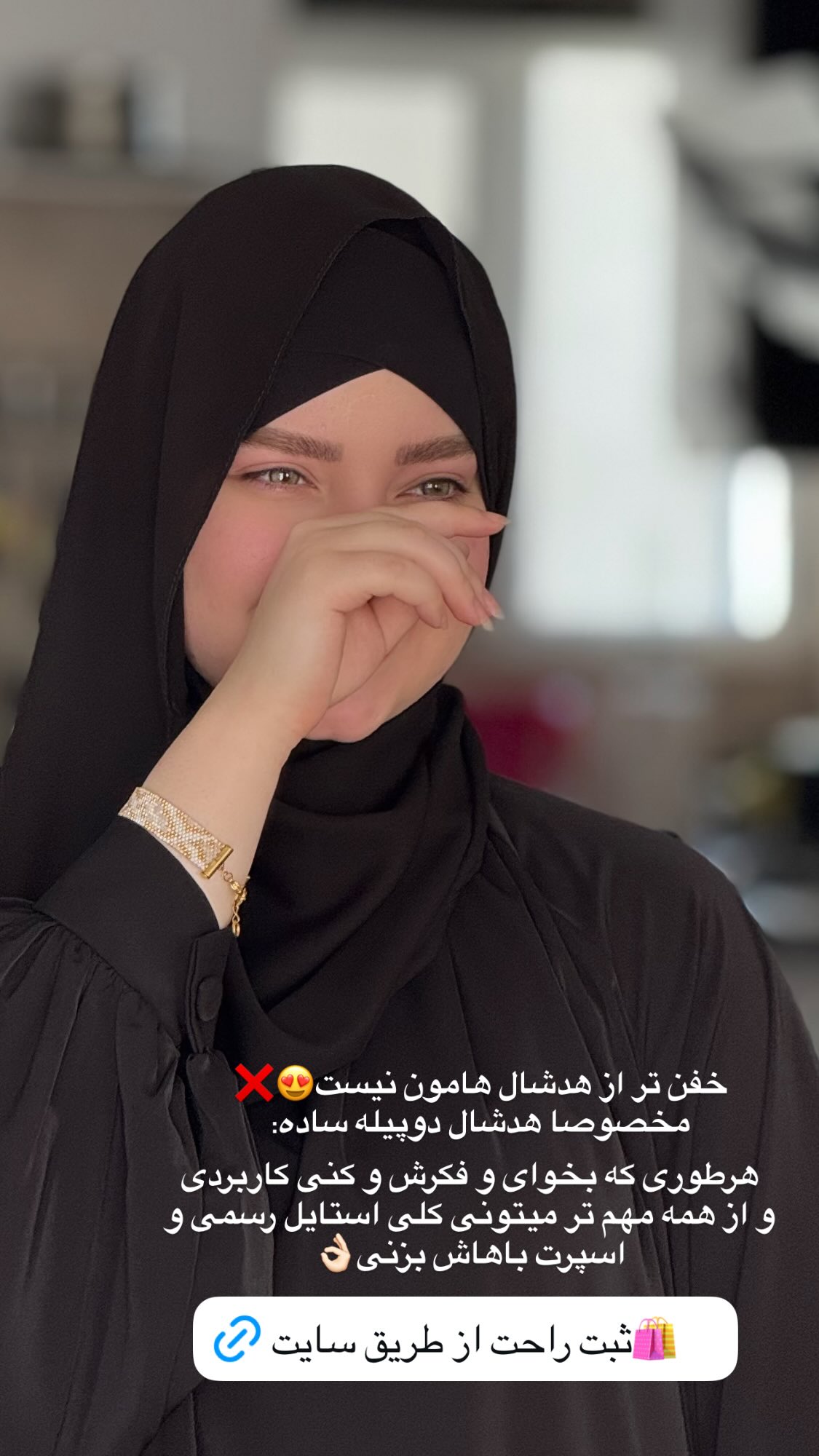  جدید ترین استوری اینستاگرام زهرا بصیری