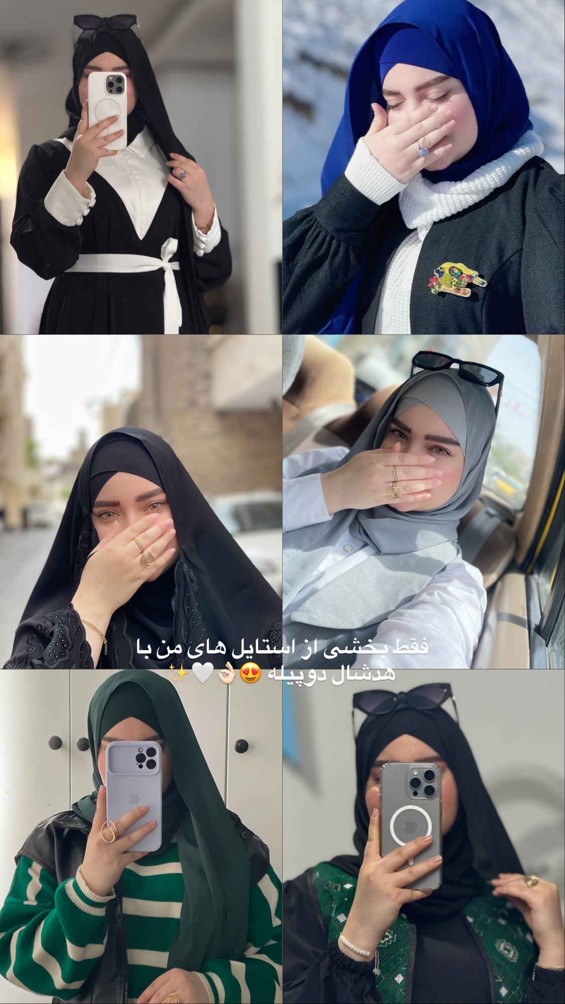  جدید ترین استوری اینستاگرام زهرا بصیری