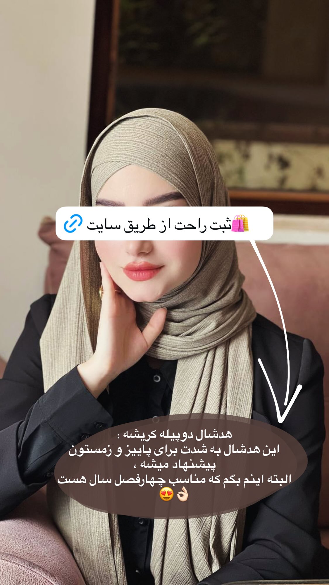  جدید ترین استوری اینستاگرام زهرا بصیری