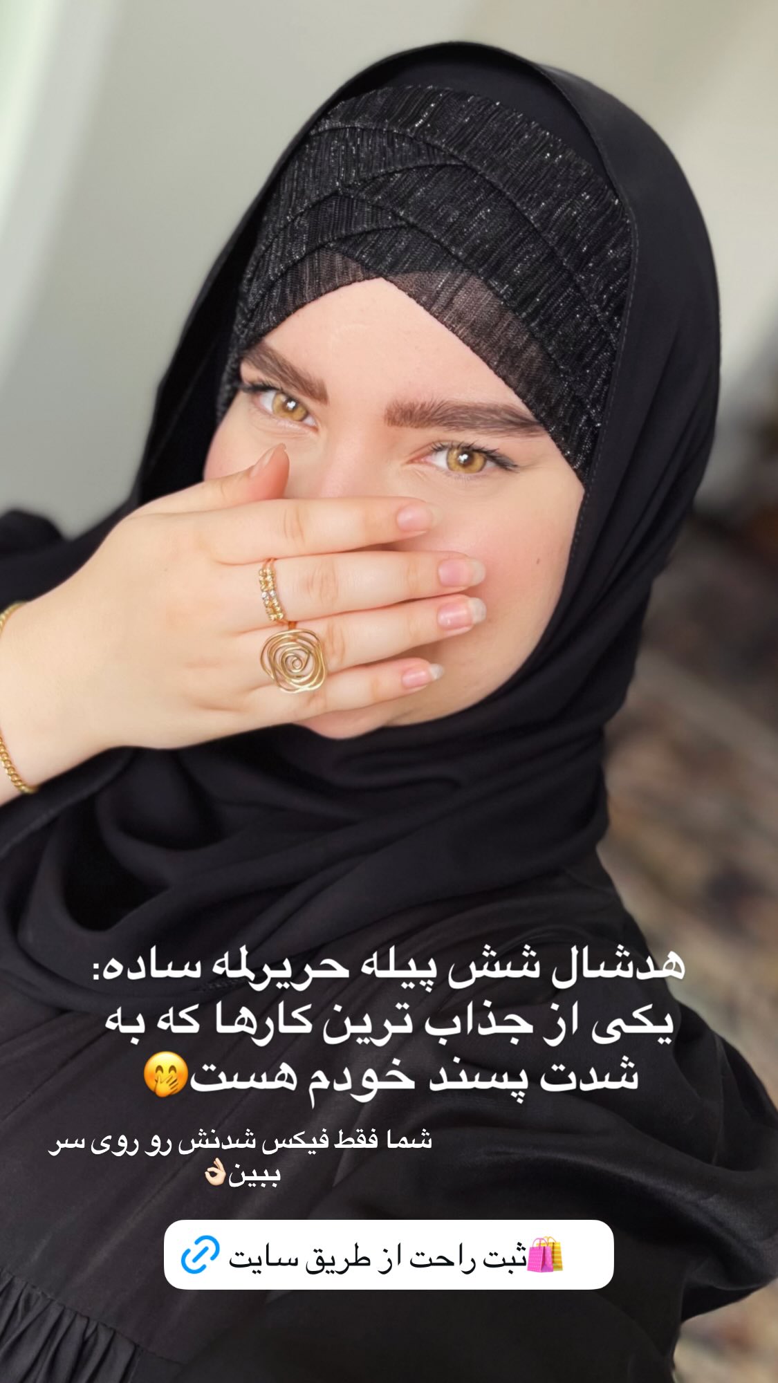  جدید ترین استوری اینستاگرام زهرا بصیری