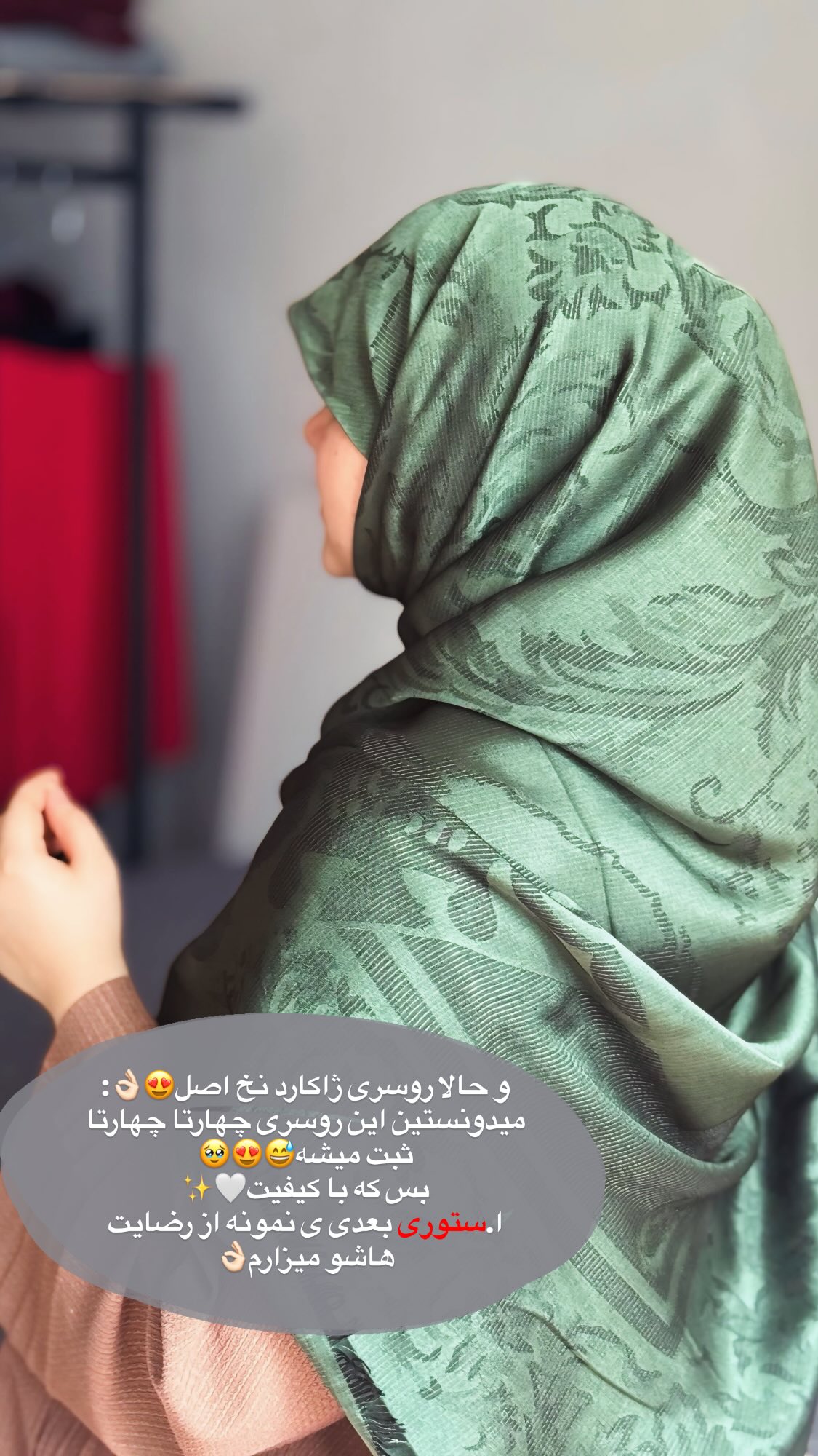  جدید ترین استوری اینستاگرام زهرا بصیری