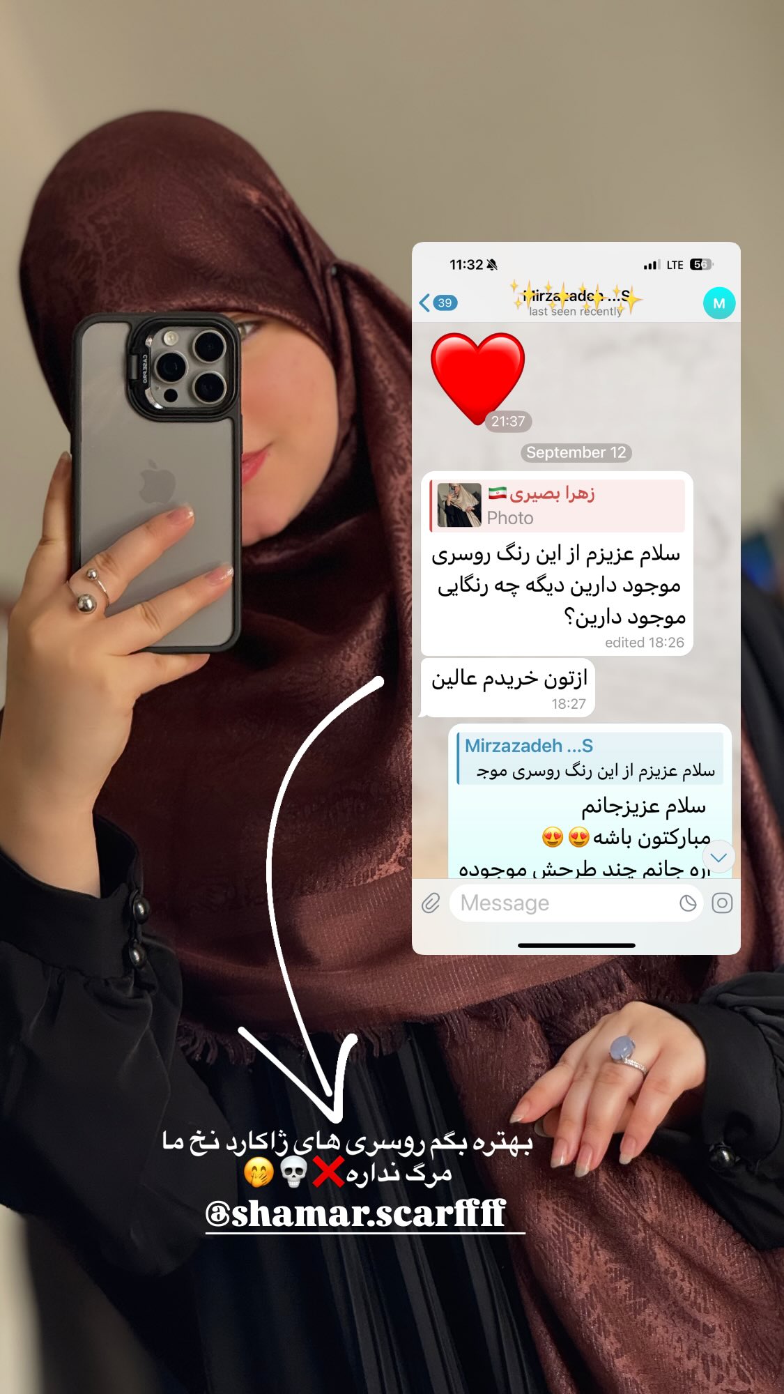  جدید ترین استوری اینستاگرام زهرا بصیری