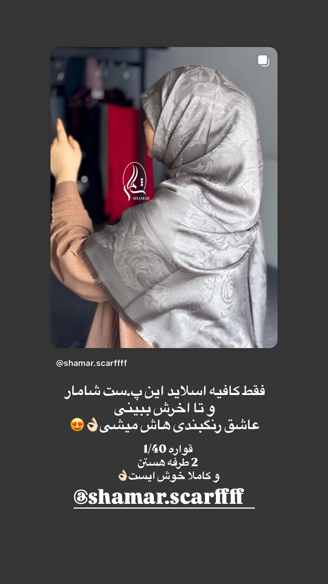  جدید ترین استوری اینستاگرام زهرا بصیری