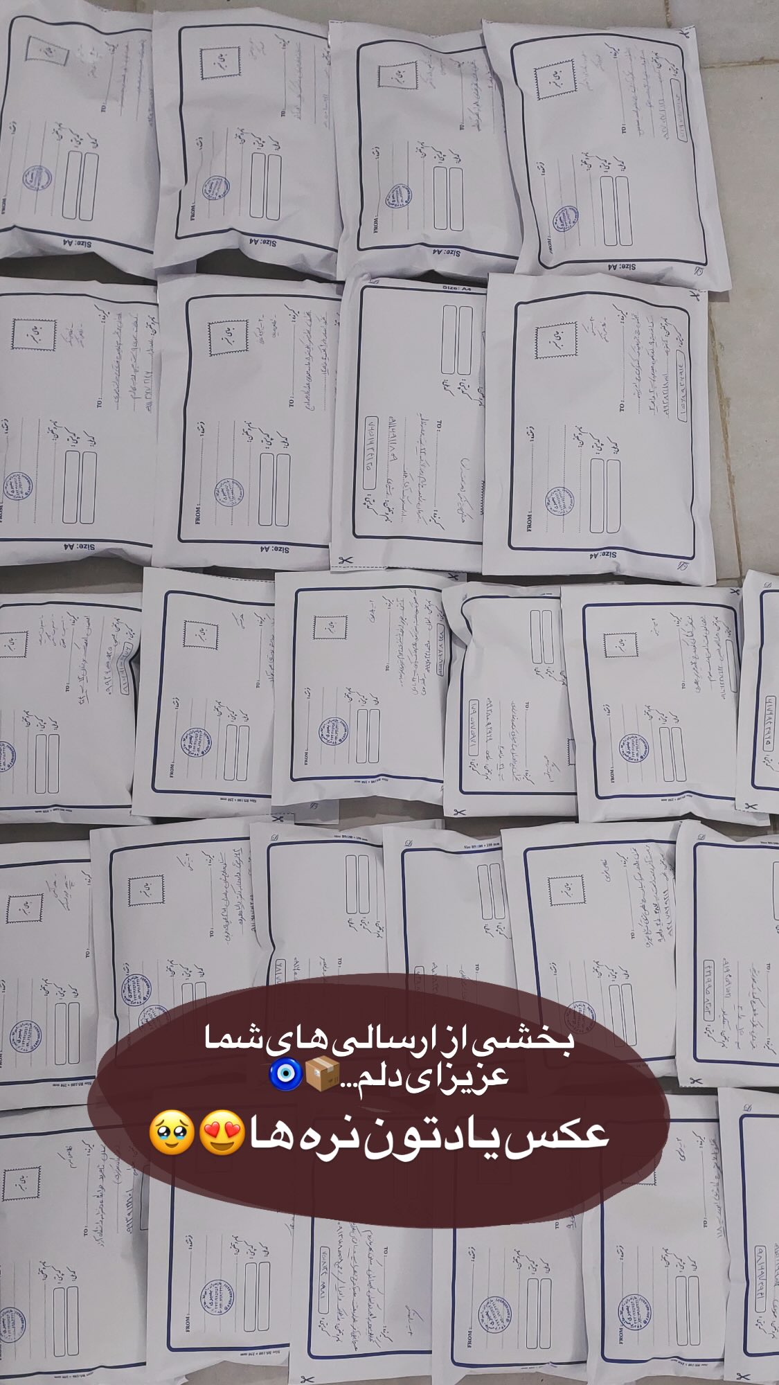  جدید ترین استوری اینستاگرام زهرا بصیری