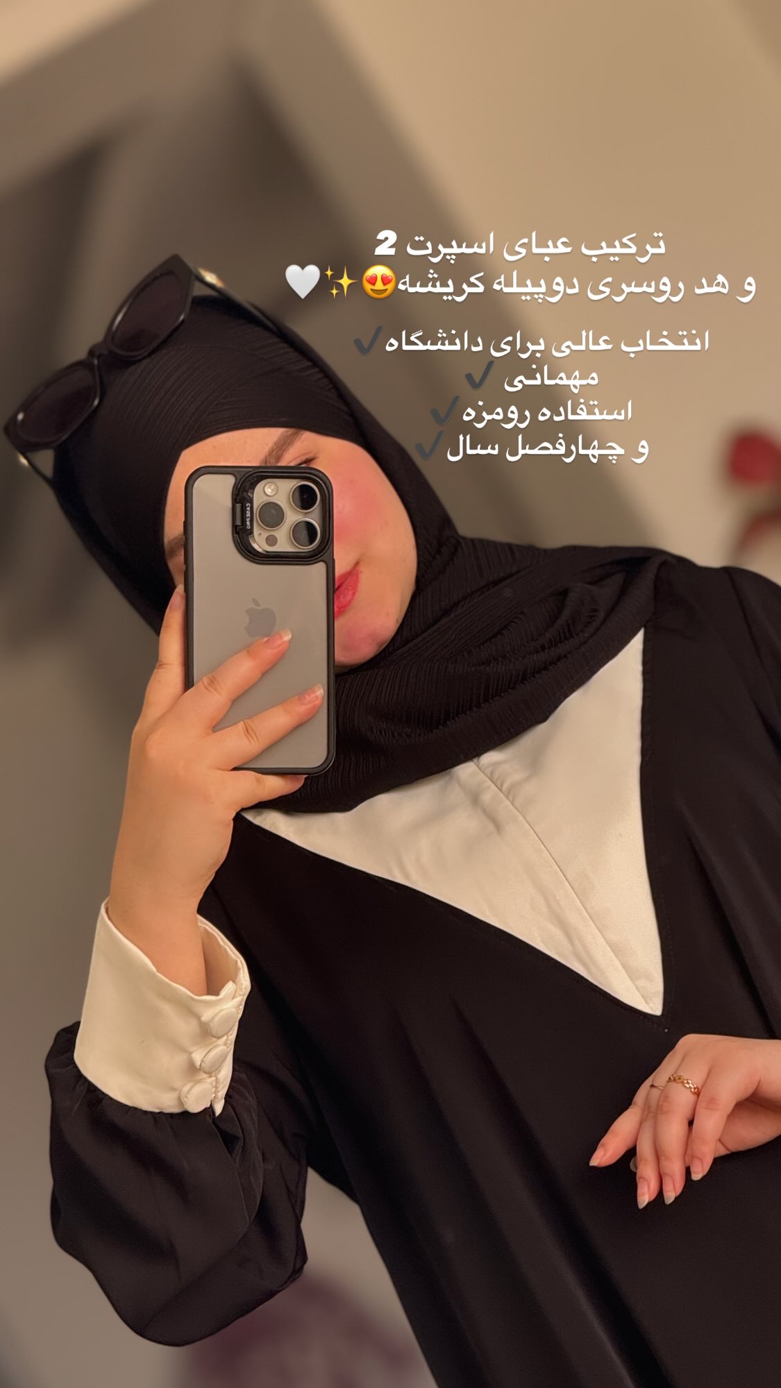  جدید ترین استوری اینستاگرام زهرا بصیری