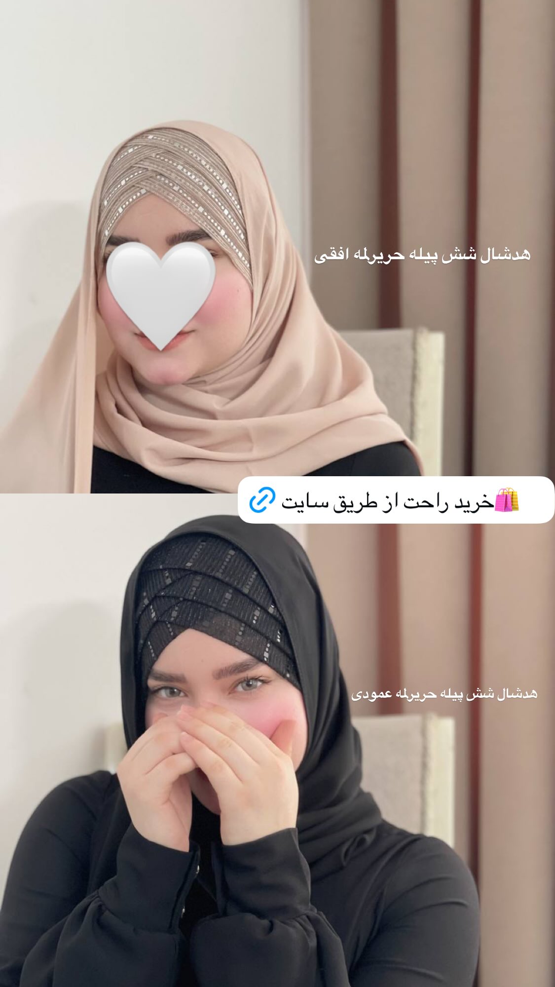  جدید ترین استوری اینستاگرام زهرا بصیری