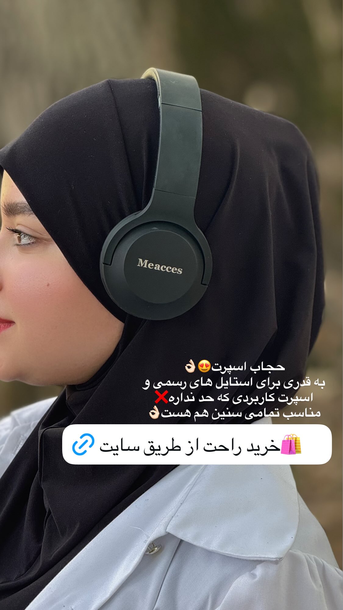 جدید ترین استوری اینستاگرام زهرا بصیری