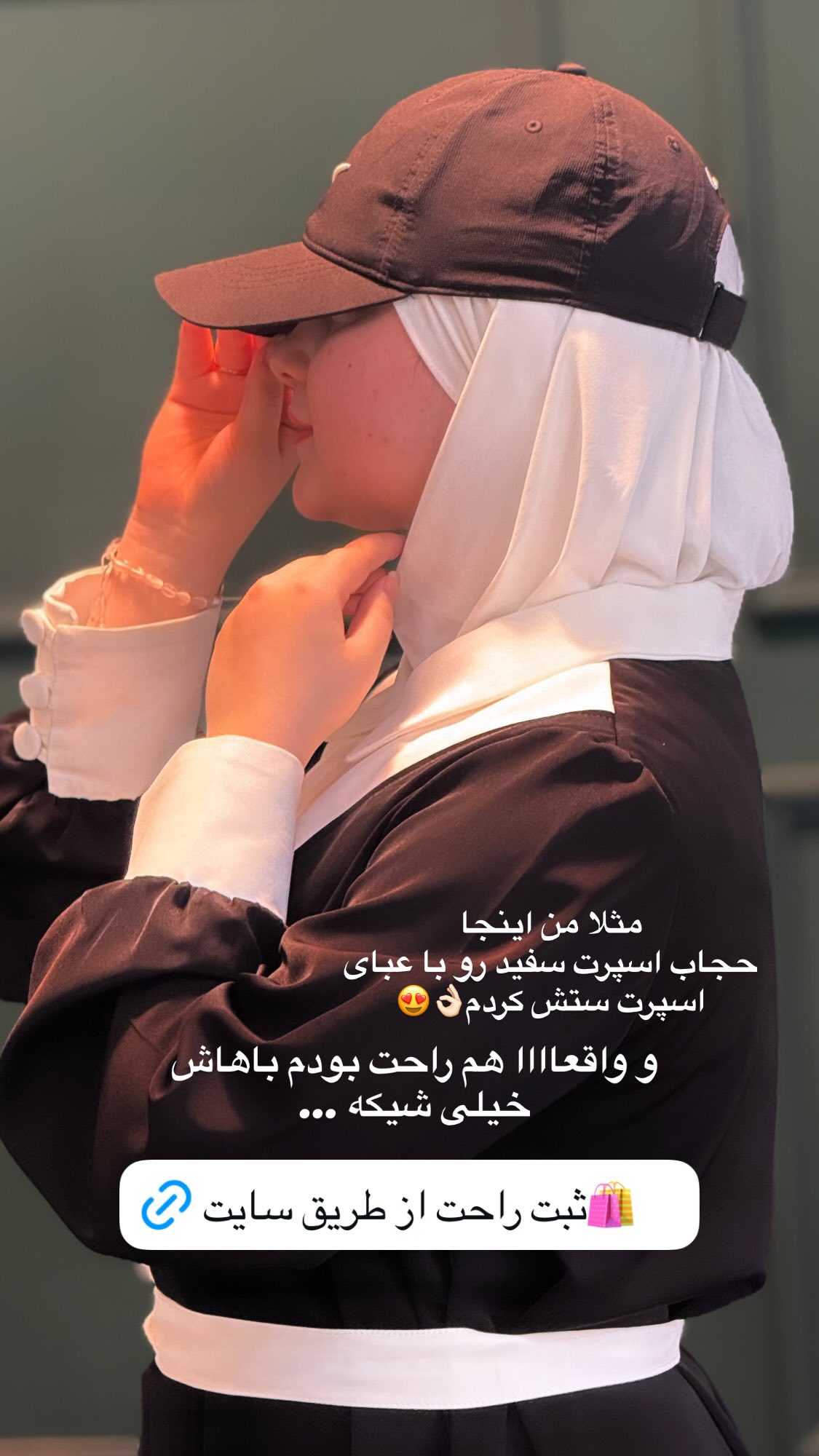  جدید ترین استوری اینستاگرام زهرا بصیری