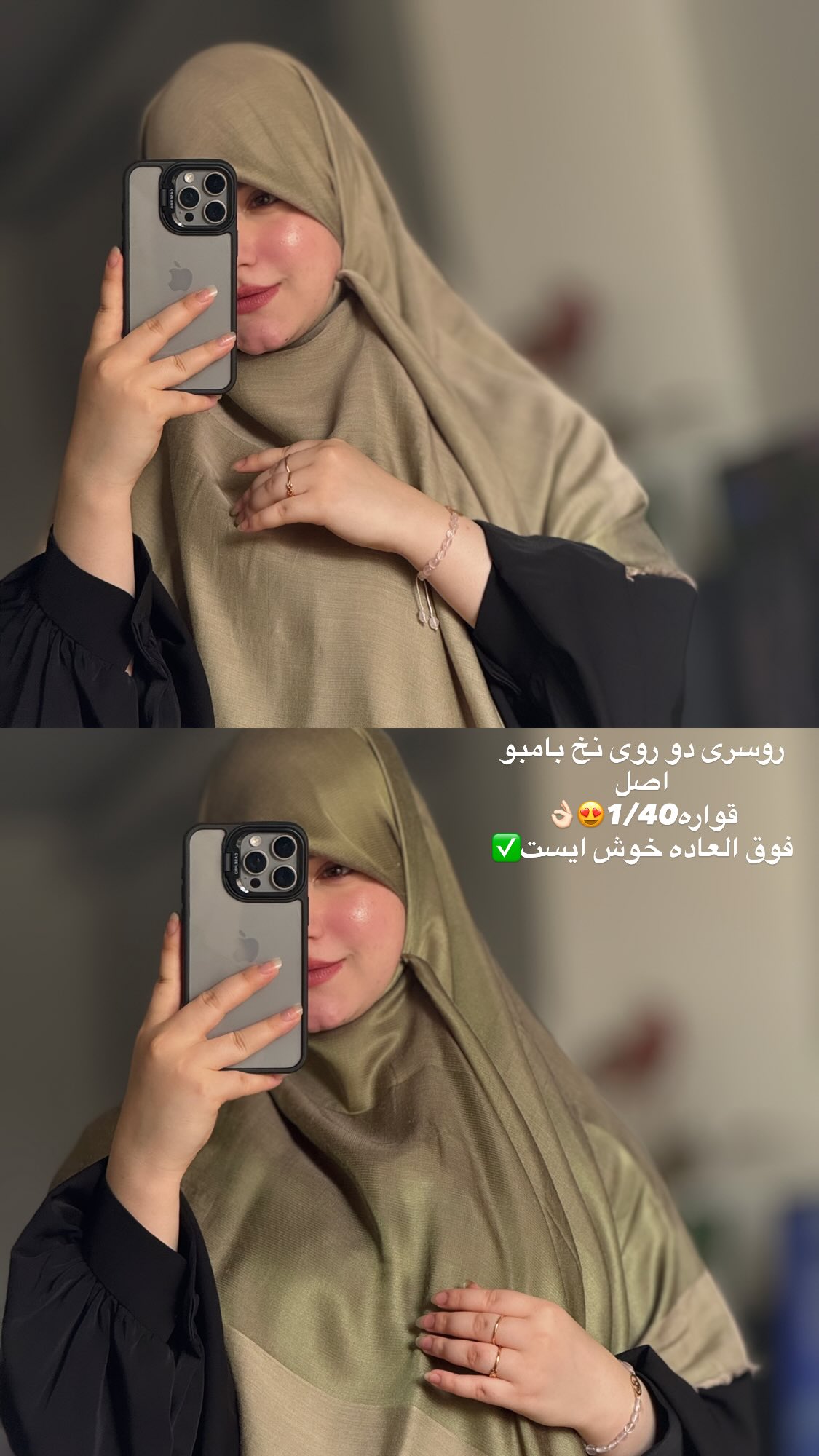  جدید ترین استوری اینستاگرام زهرا بصیری