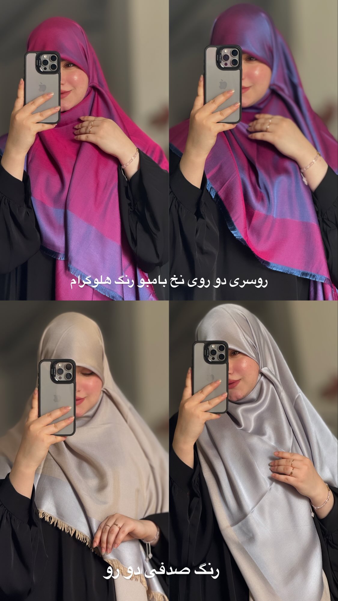  جدید ترین استوری اینستاگرام زهرا بصیری