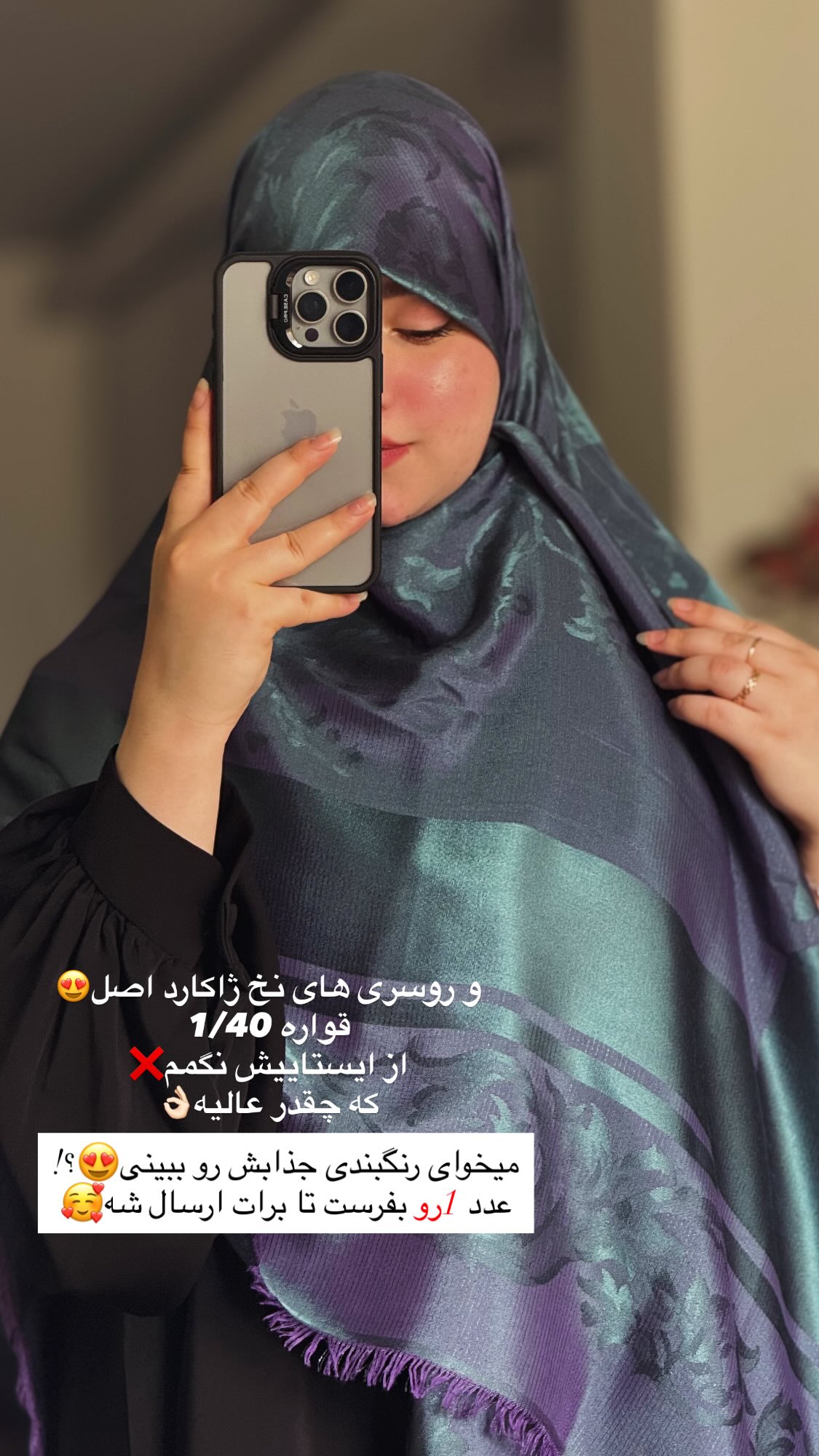  جدید ترین استوری اینستاگرام زهرا بصیری