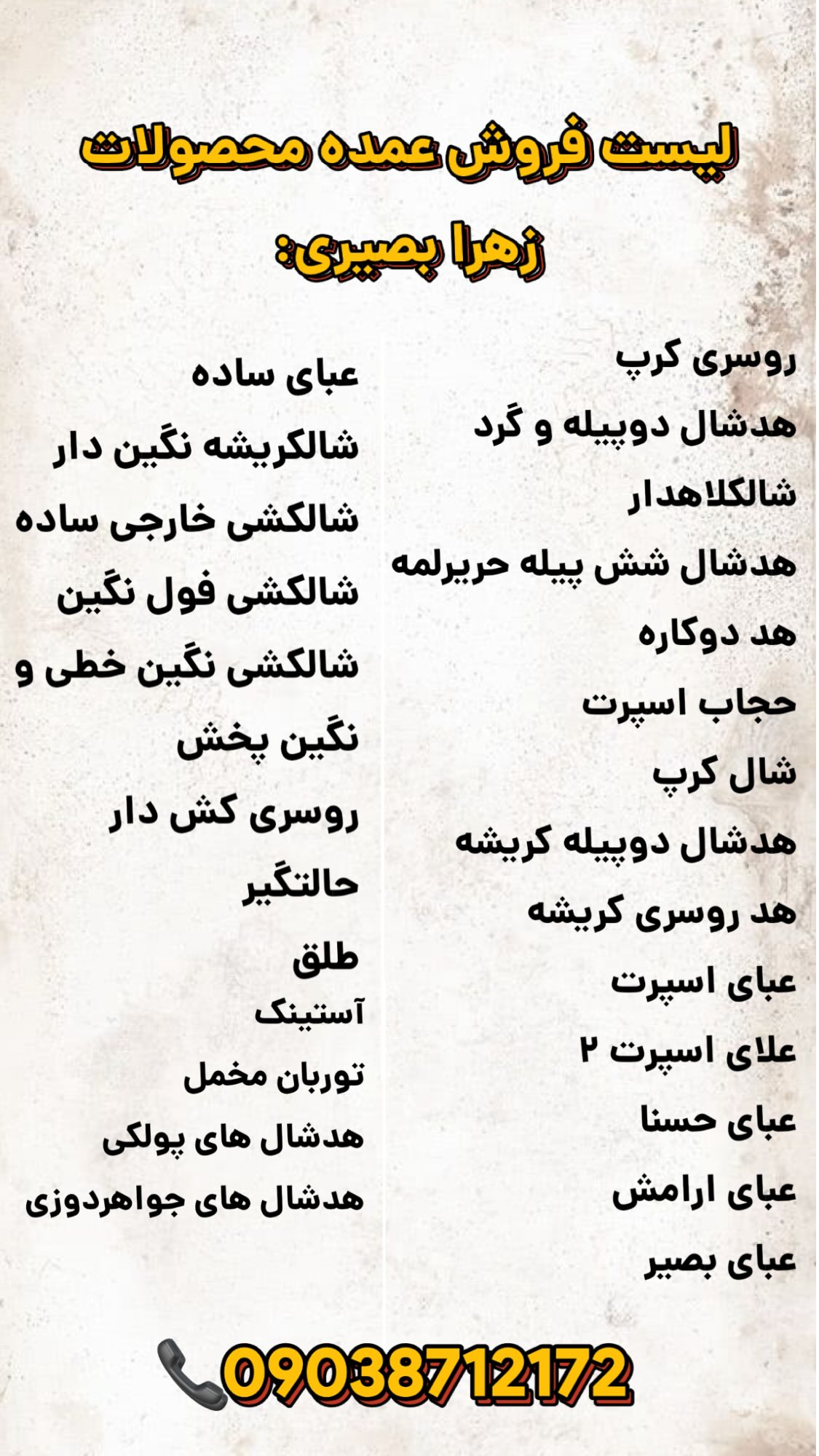  جدید ترین استوری اینستاگرام زهرا بصیری