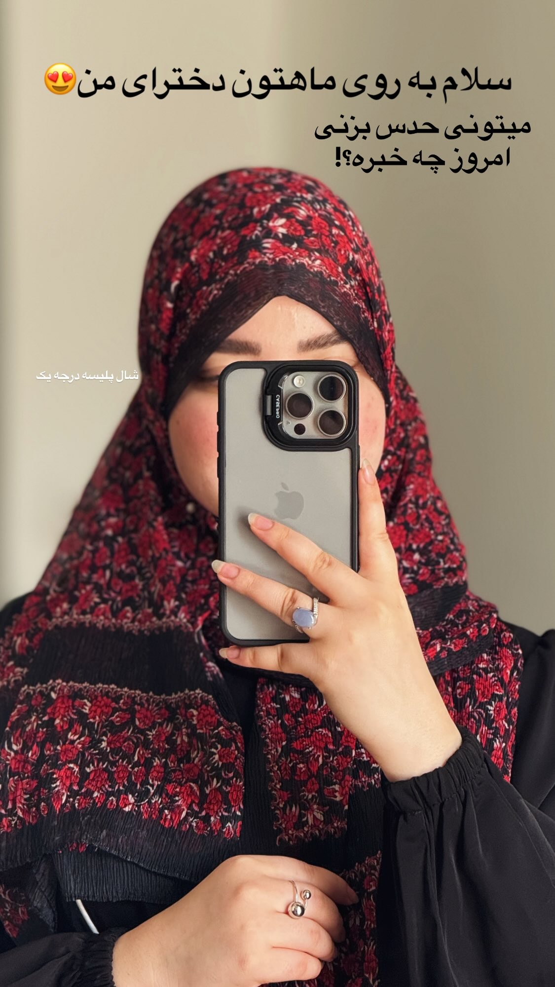  جدید ترین استوری اینستاگرام زهرا بصیری