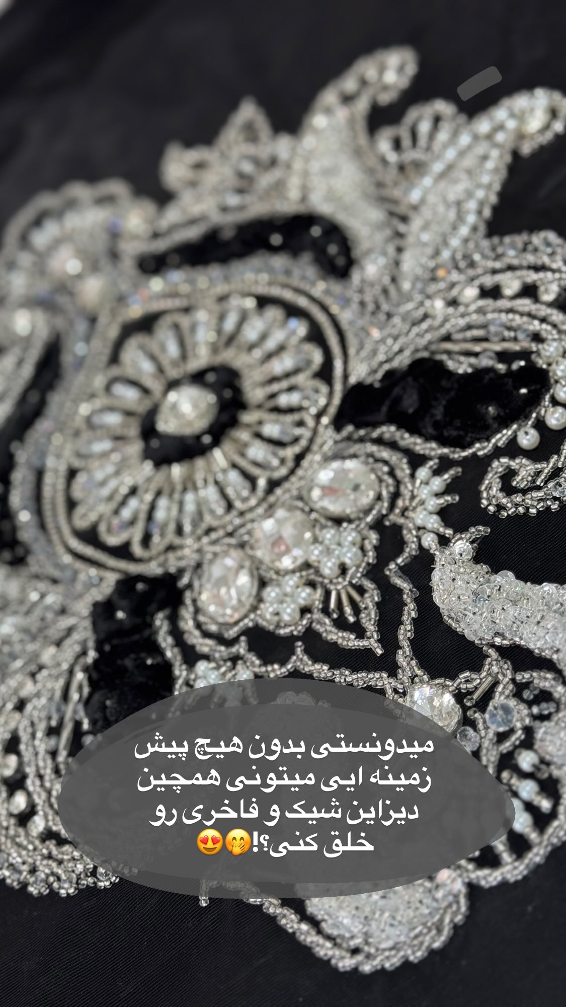  جدید ترین استوری اینستاگرام زهرا بصیری
