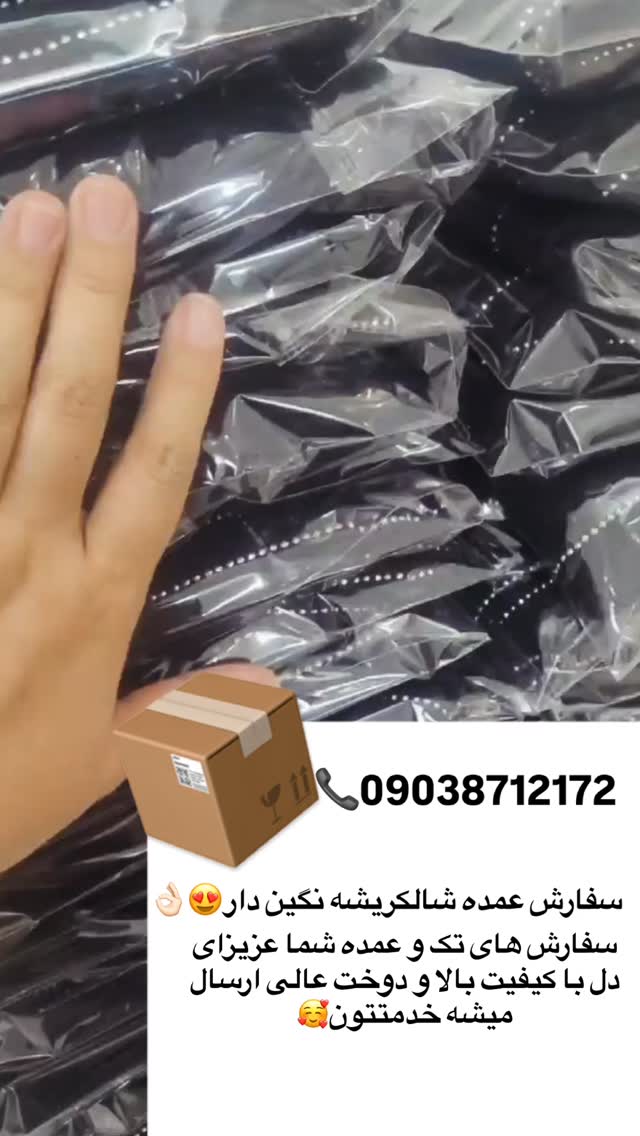  جدید ترین استوری اینستاگرام زهرا بصیری
