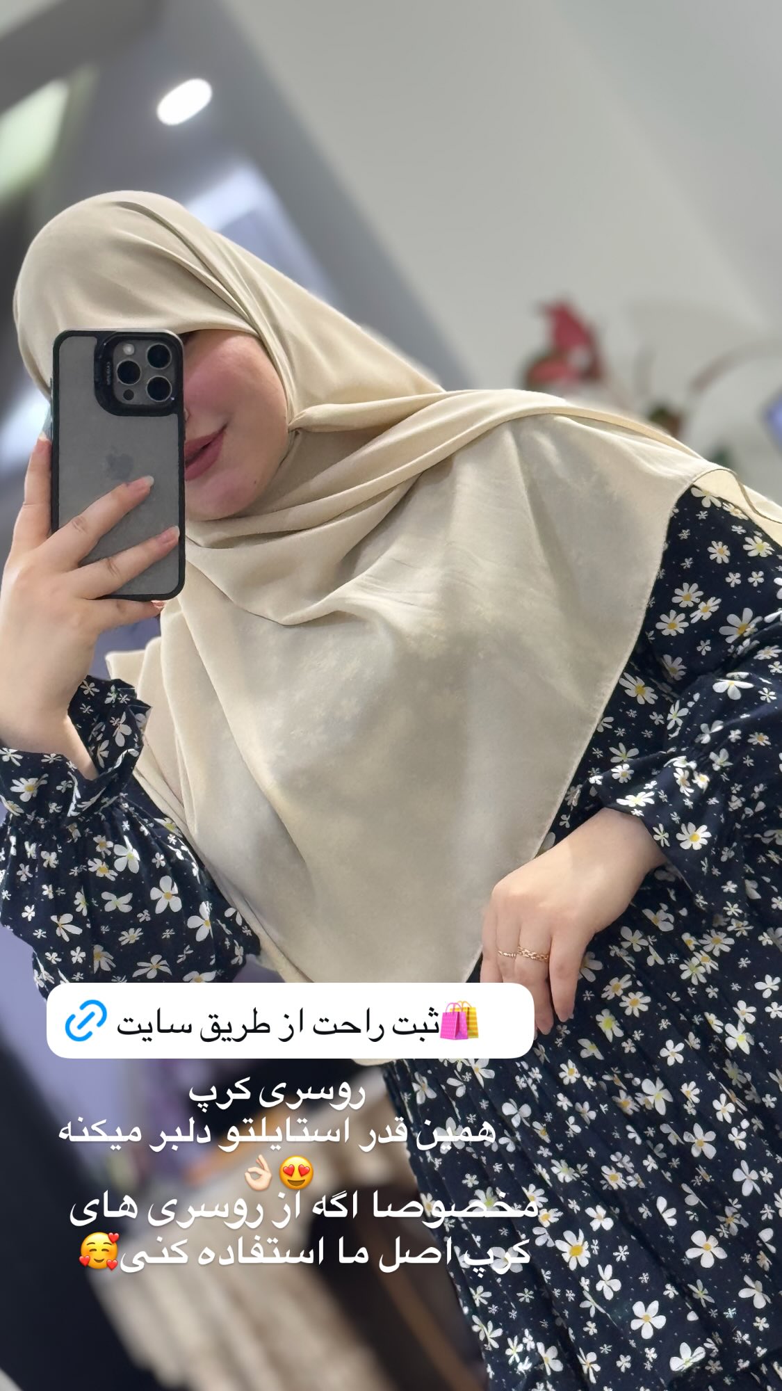  جدید ترین استوری اینستاگرام زهرا بصیری
