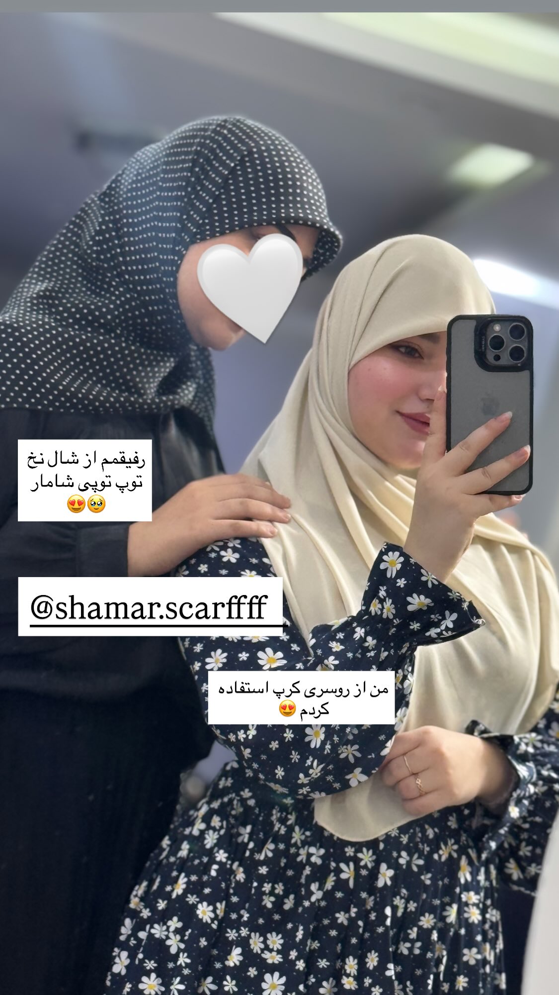  جدید ترین استوری اینستاگرام زهرا بصیری