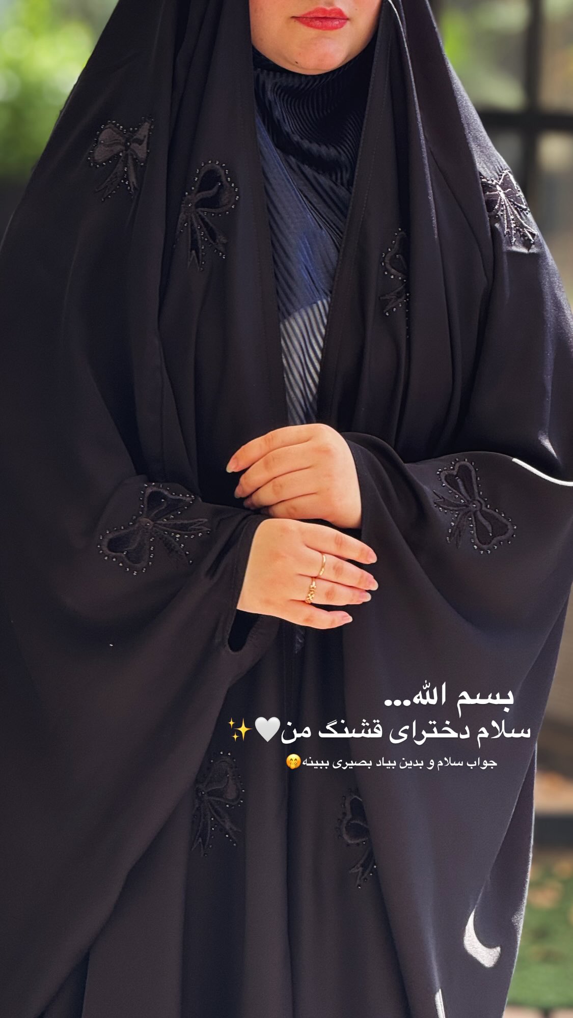  جدید ترین استوری اینستاگرام زهرا بصیری