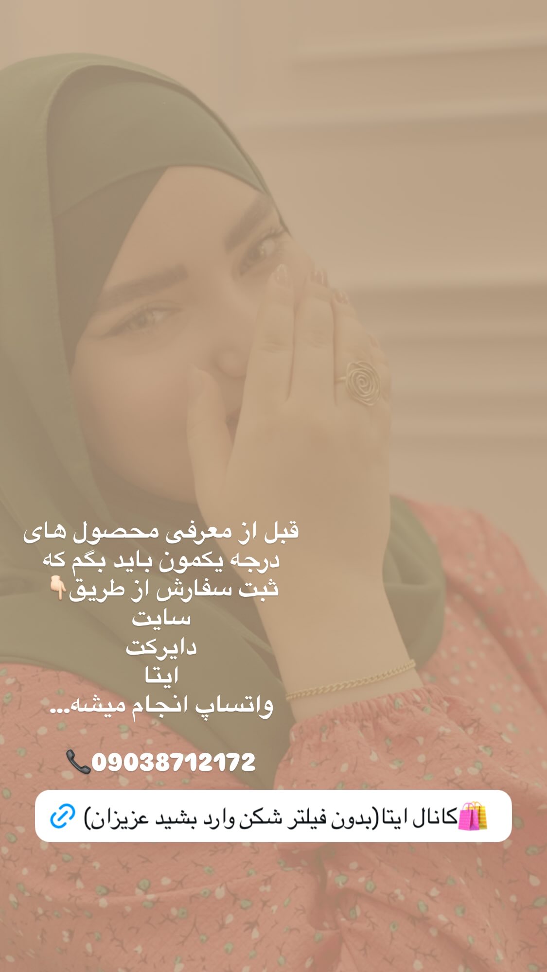  جدید ترین استوری اینستاگرام زهرا بصیری