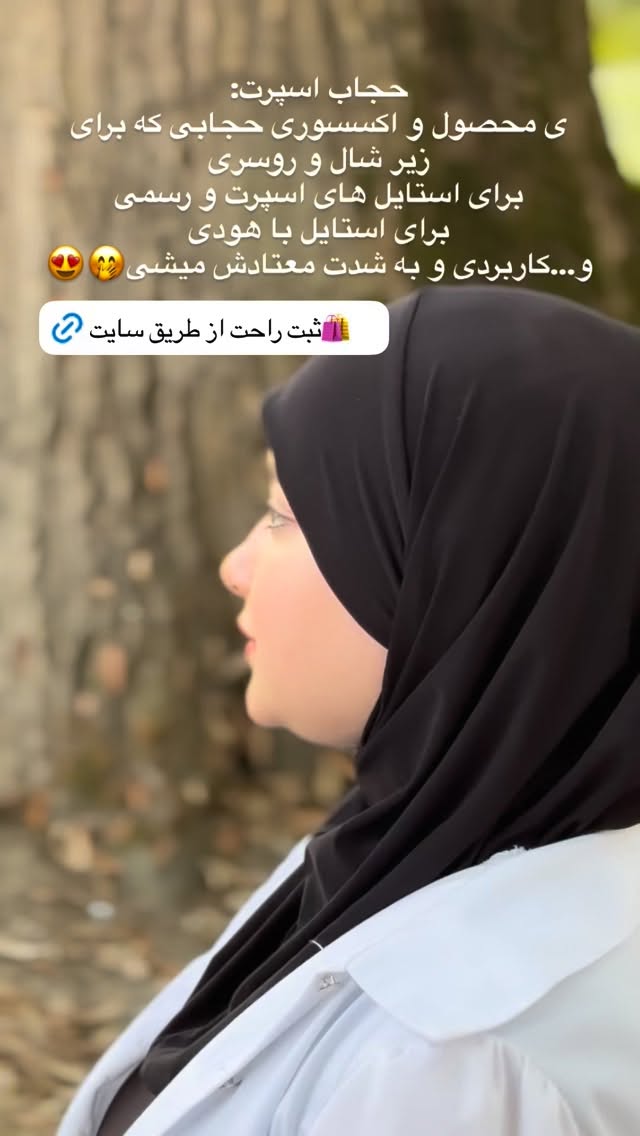  جدید ترین استوری اینستاگرام زهرا بصیری