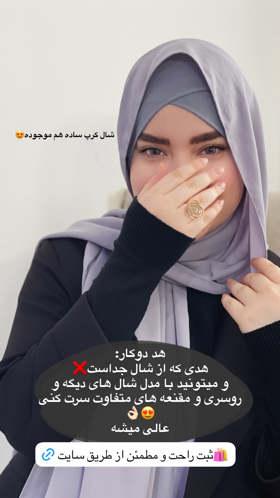  جدید ترین استوری اینستاگرام زهرا بصیری