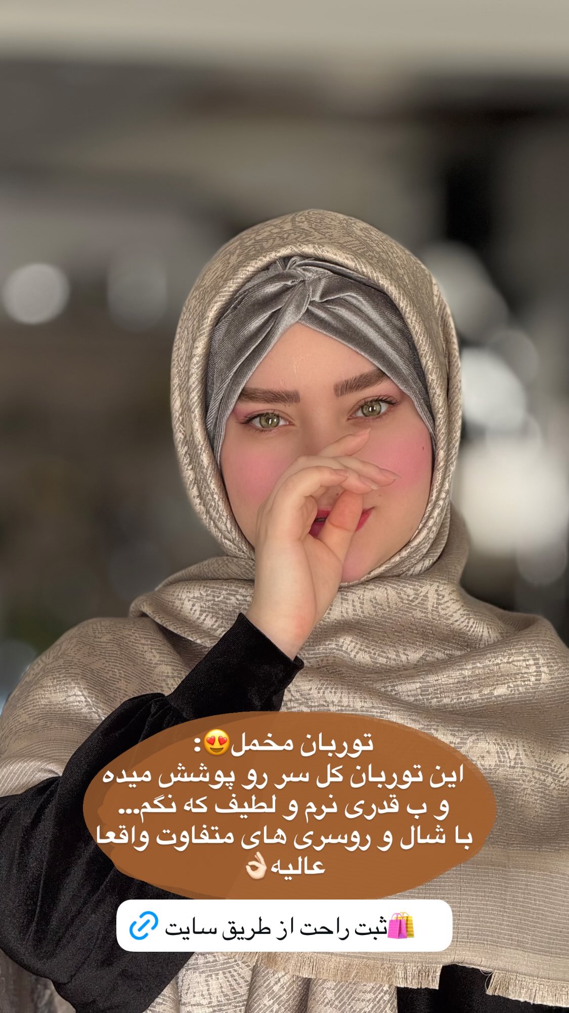  جدید ترین استوری اینستاگرام زهرا بصیری