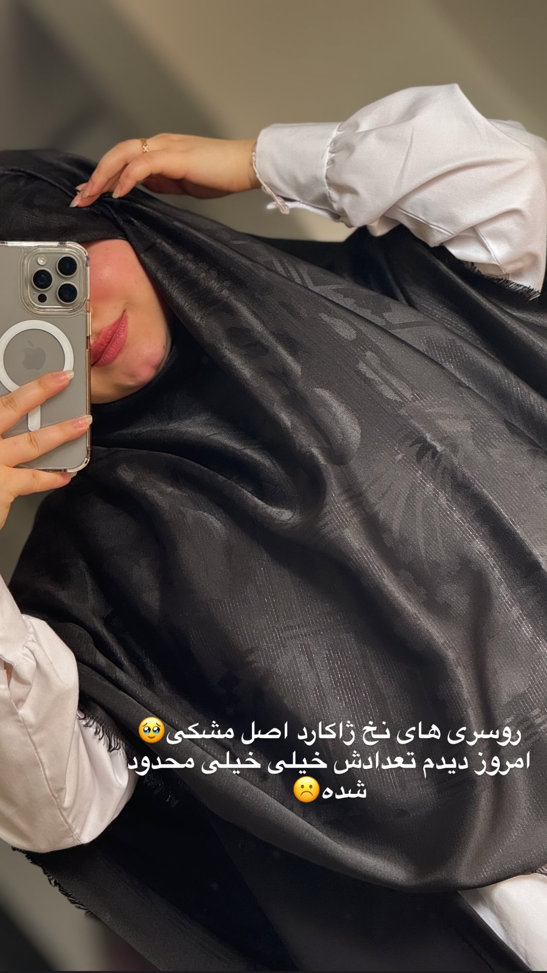  جدید ترین استوری اینستاگرام زهرا بصیری