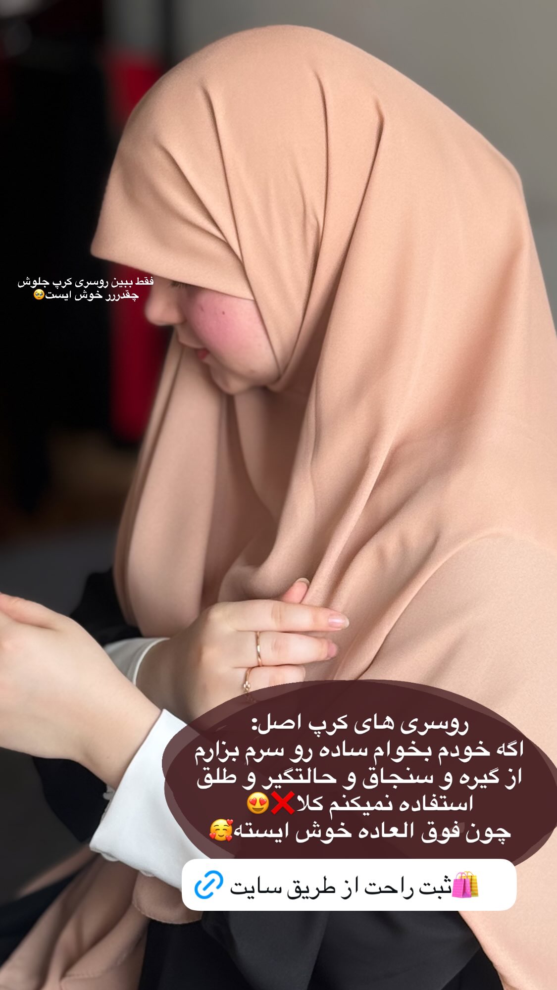  جدید ترین استوری اینستاگرام زهرا بصیری