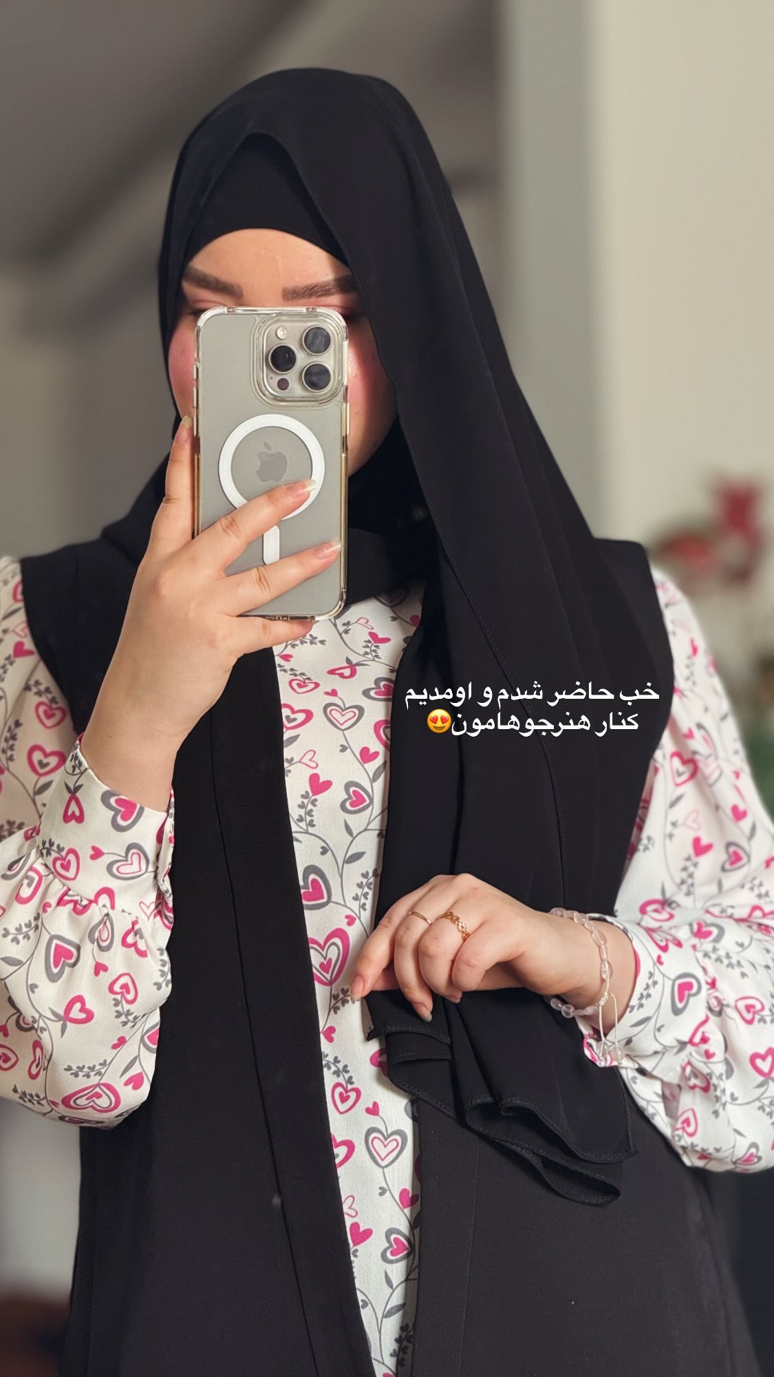  جدید ترین استوری اینستاگرام زهرا بصیری