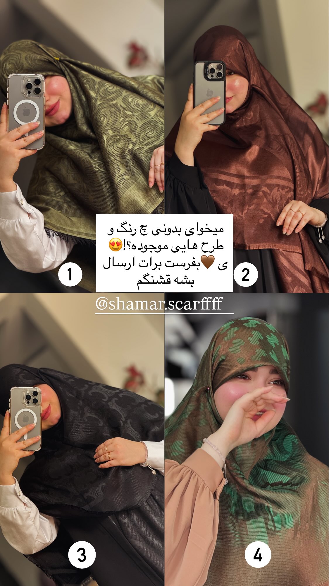  جدید ترین استوری اینستاگرام زهرا بصیری