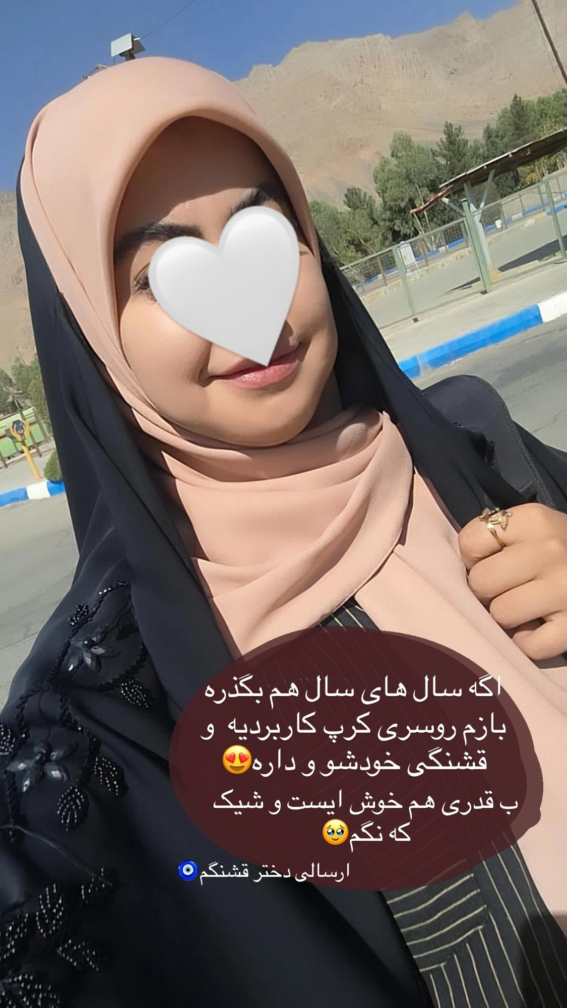  جدید ترین استوری اینستاگرام زهرا بصیری