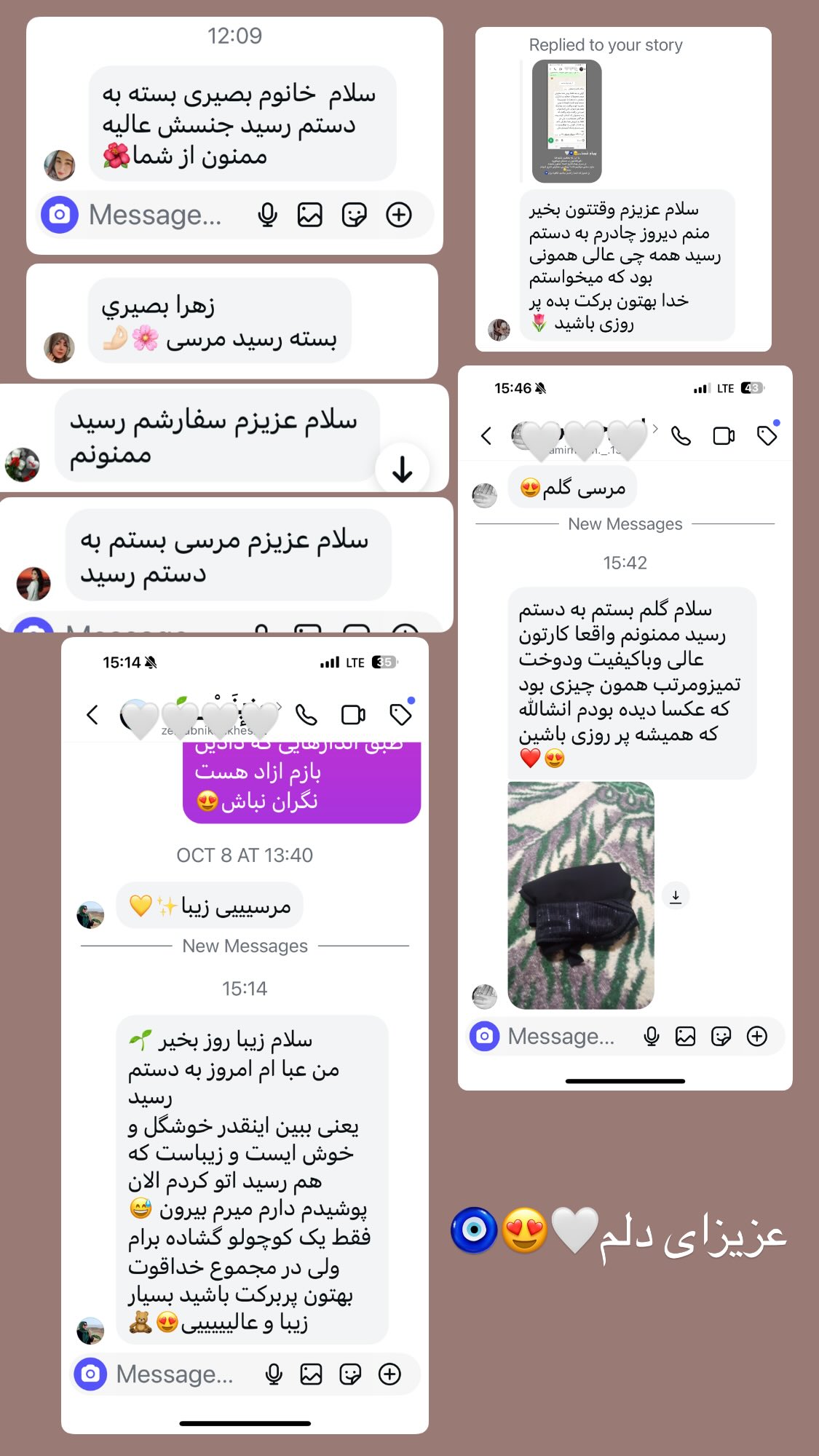  جدید ترین استوری اینستاگرام زهرا بصیری