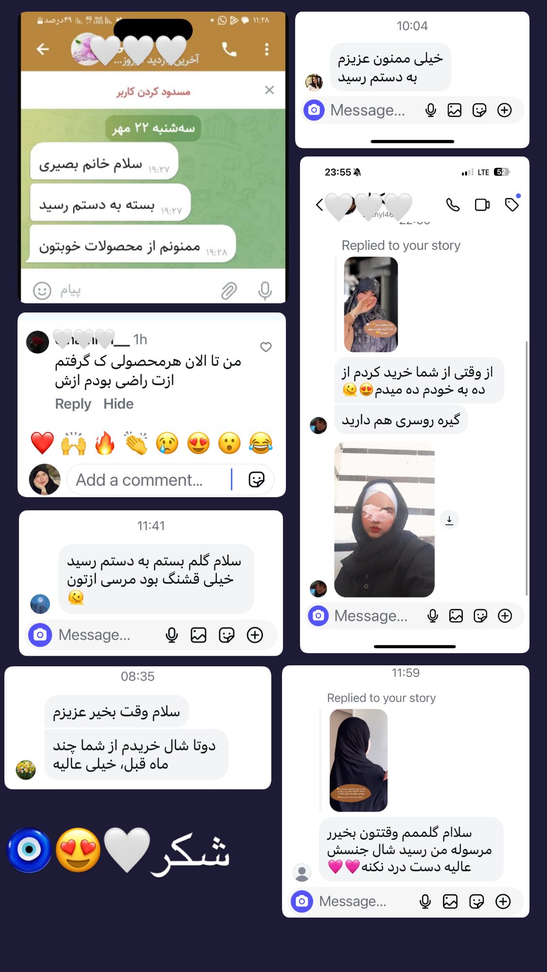  جدید ترین استوری اینستاگرام زهرا بصیری