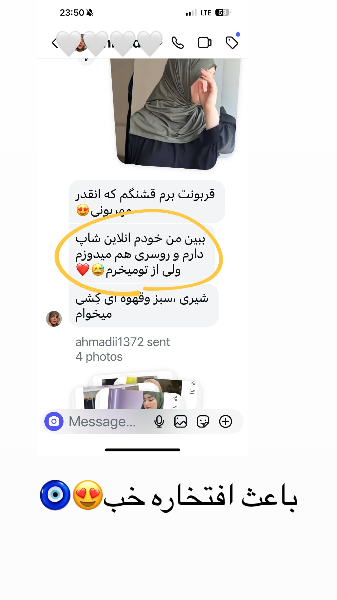  جدید ترین استوری اینستاگرام زهرا بصیری