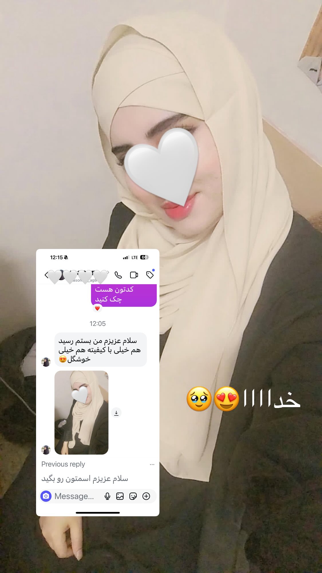  جدید ترین استوری اینستاگرام زهرا بصیری