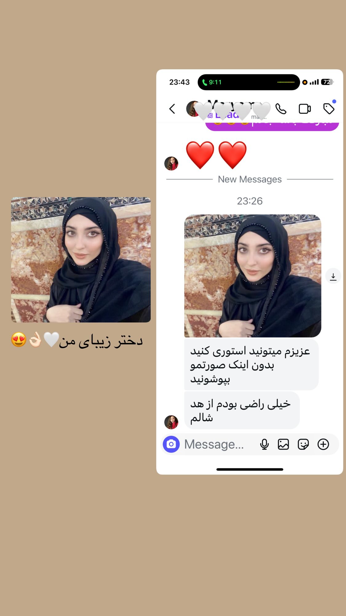  جدید ترین استوری اینستاگرام زهرا بصیری