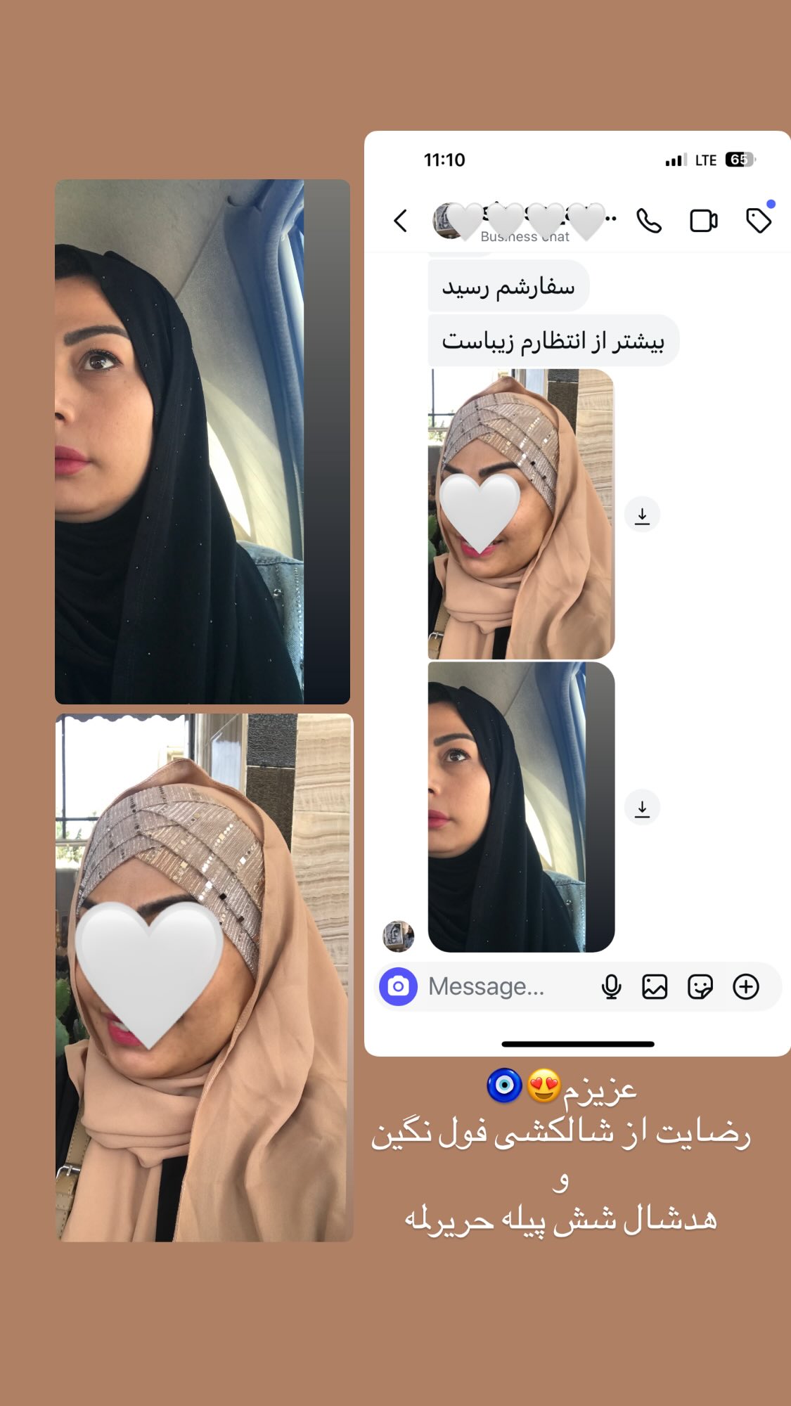  جدید ترین استوری اینستاگرام زهرا بصیری