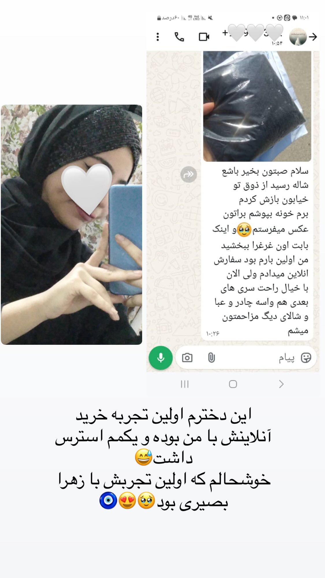  جدید ترین استوری اینستاگرام زهرا بصیری