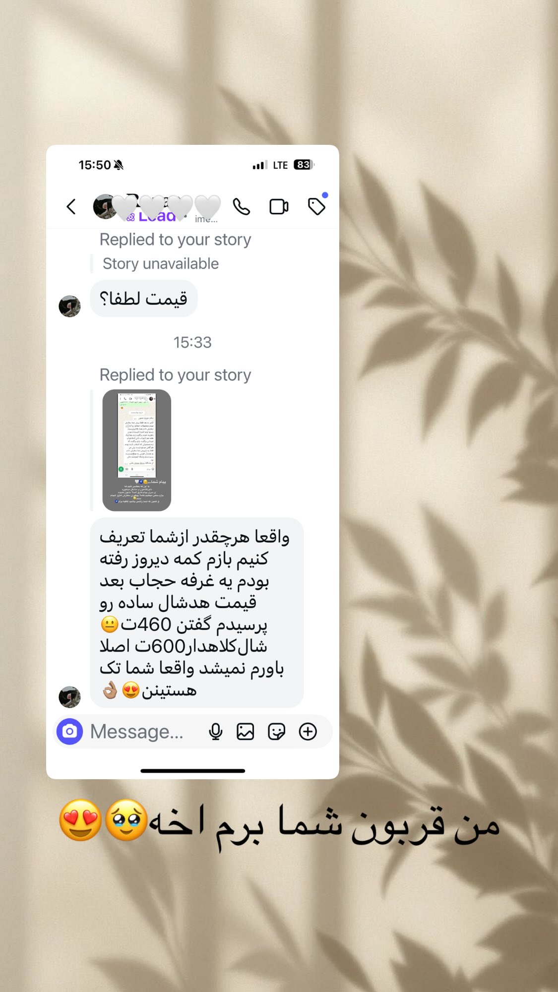  جدید ترین استوری اینستاگرام زهرا بصیری