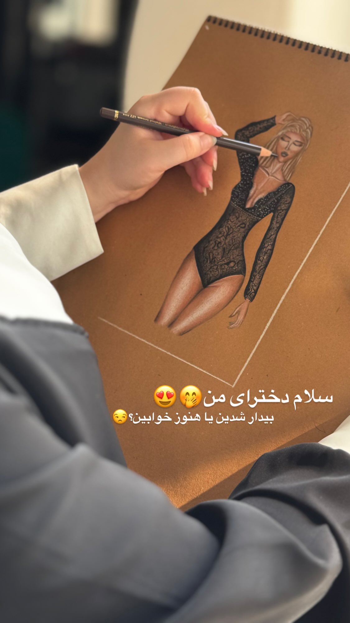  جدید ترین استوری اینستاگرام زهرا بصیری