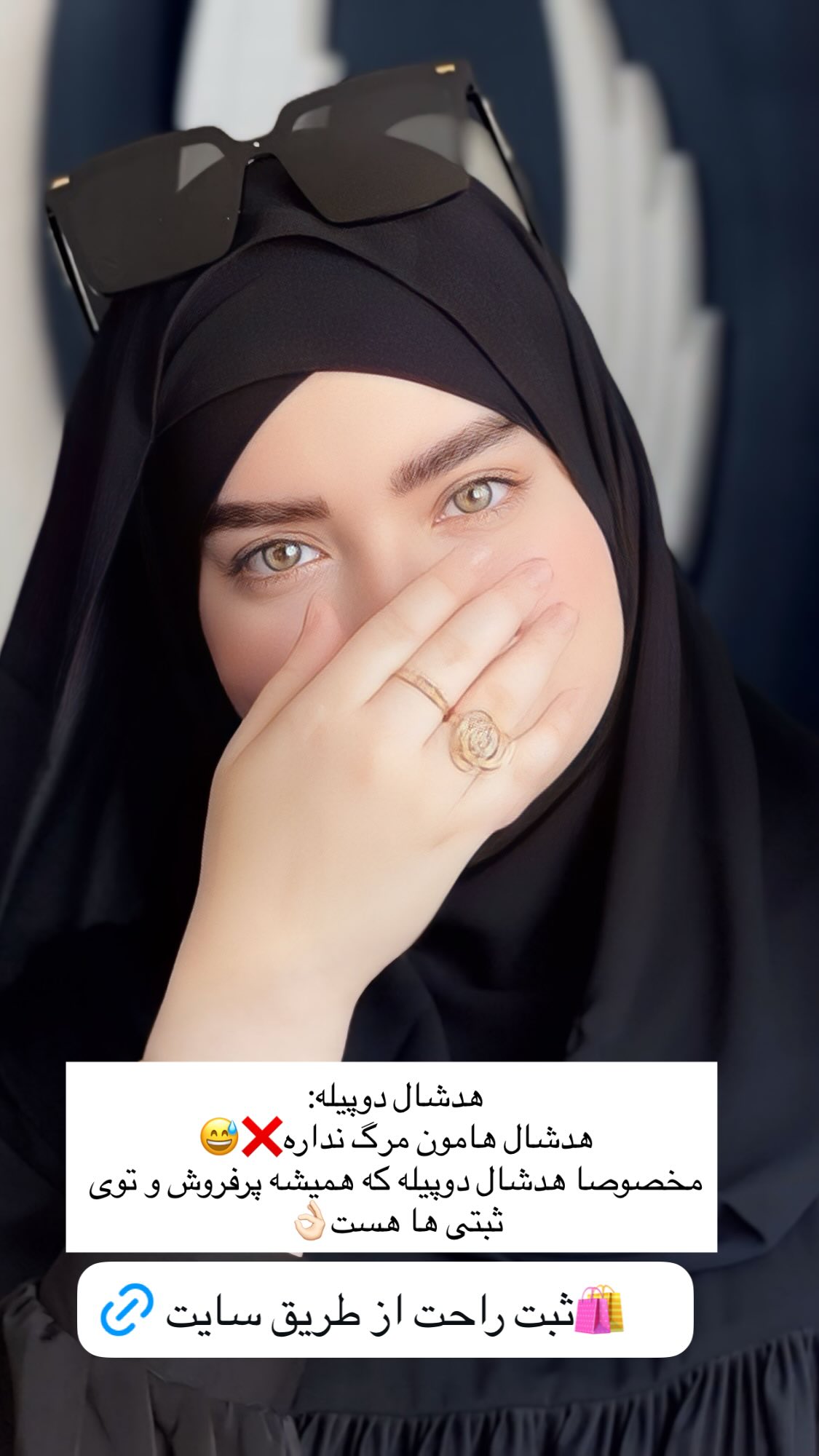  جدید ترین استوری اینستاگرام زهرا بصیری