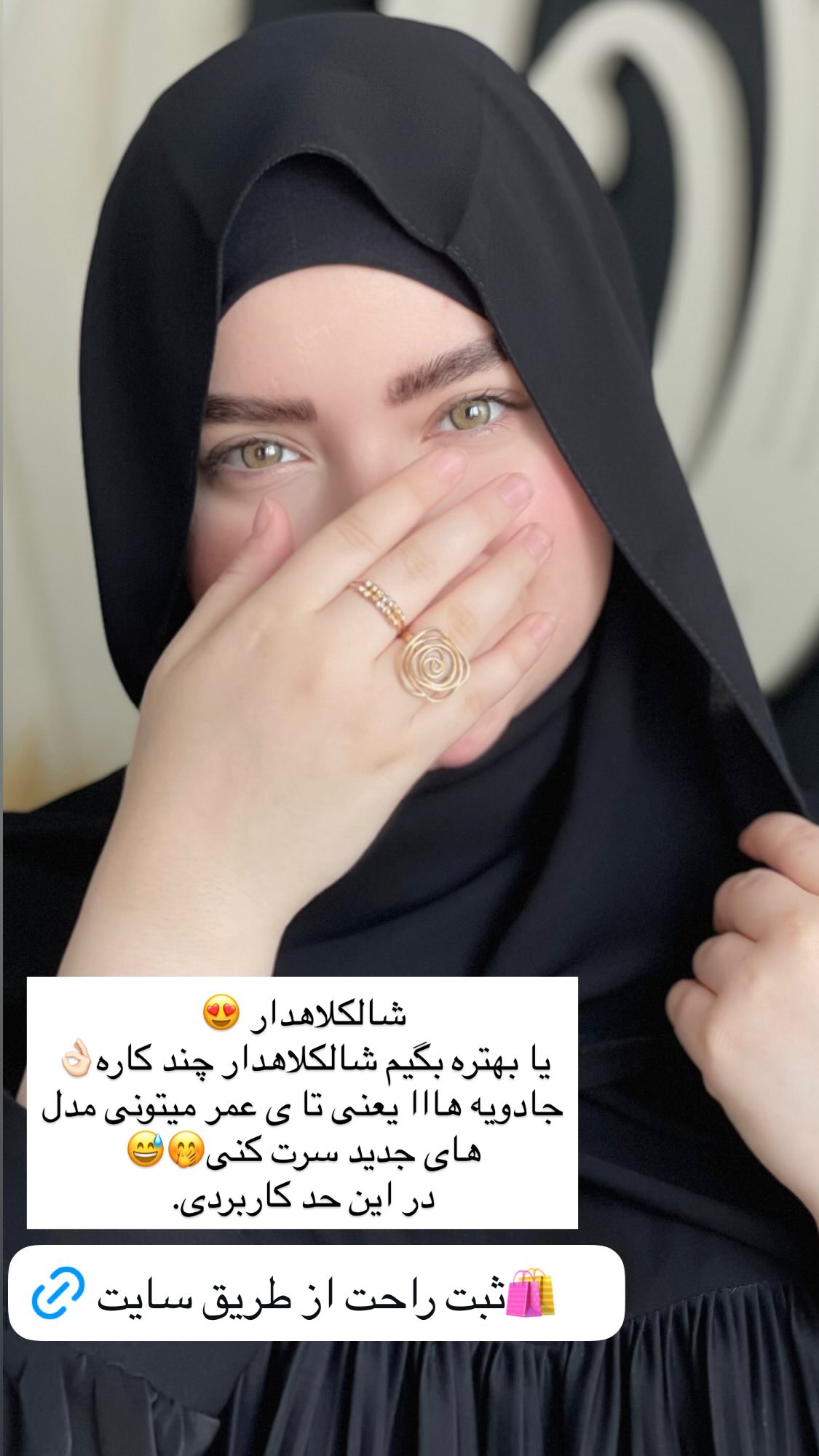  جدید ترین استوری اینستاگرام زهرا بصیری