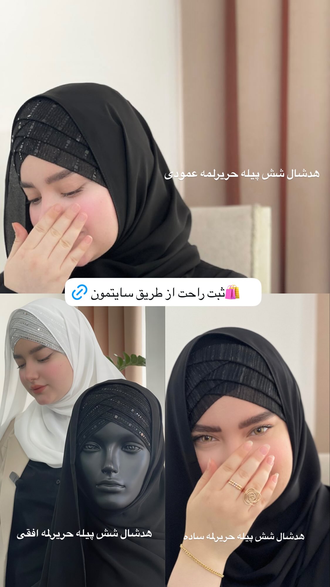  جدید ترین استوری اینستاگرام زهرا بصیری