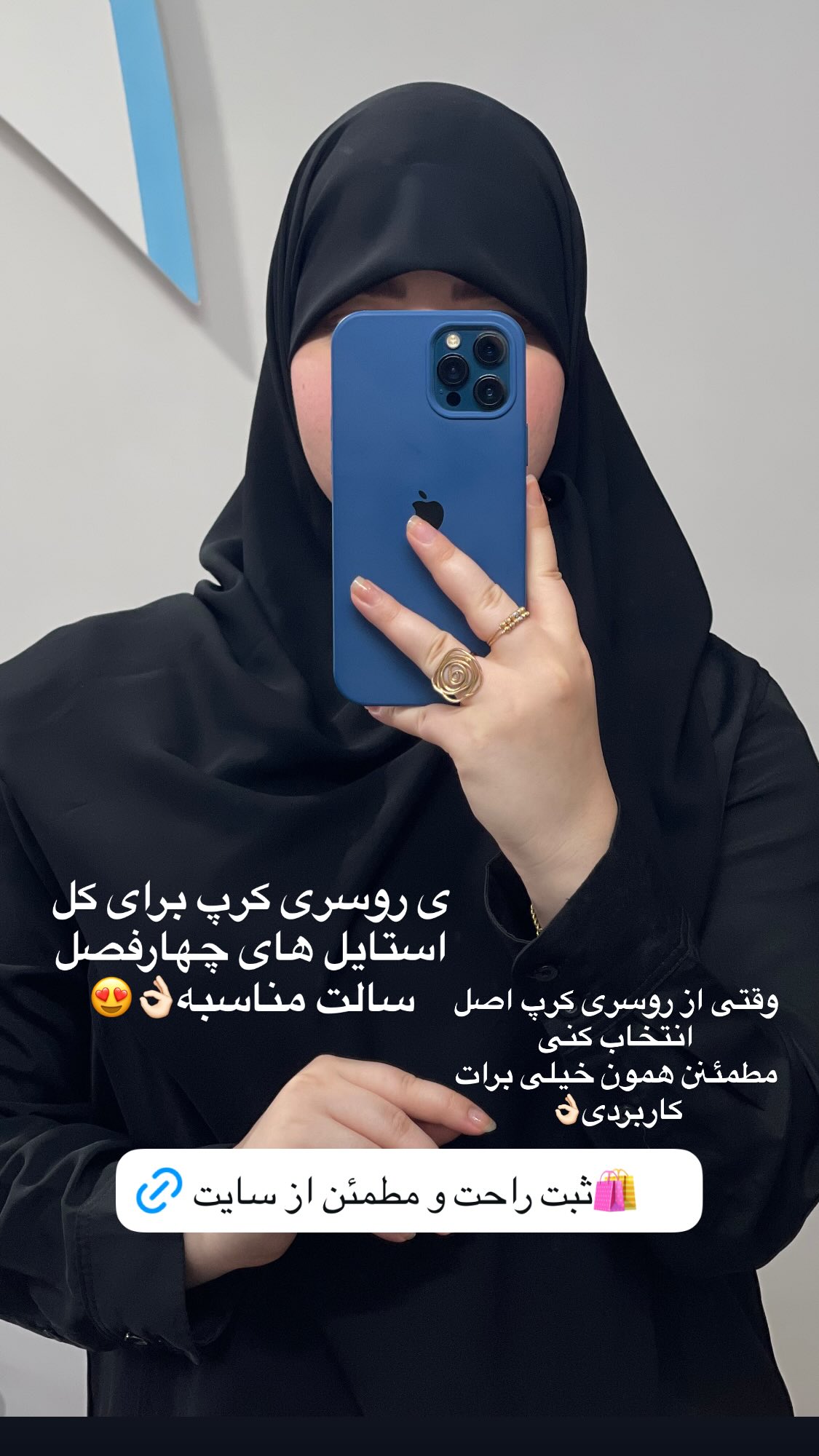  جدید ترین استوری اینستاگرام زهرا بصیری